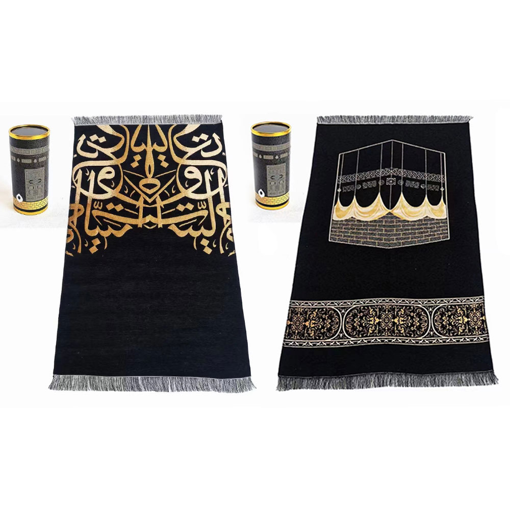 Prayer Mat Muslim Islam Prayer - Maranta Prayer Plant reseña y precio