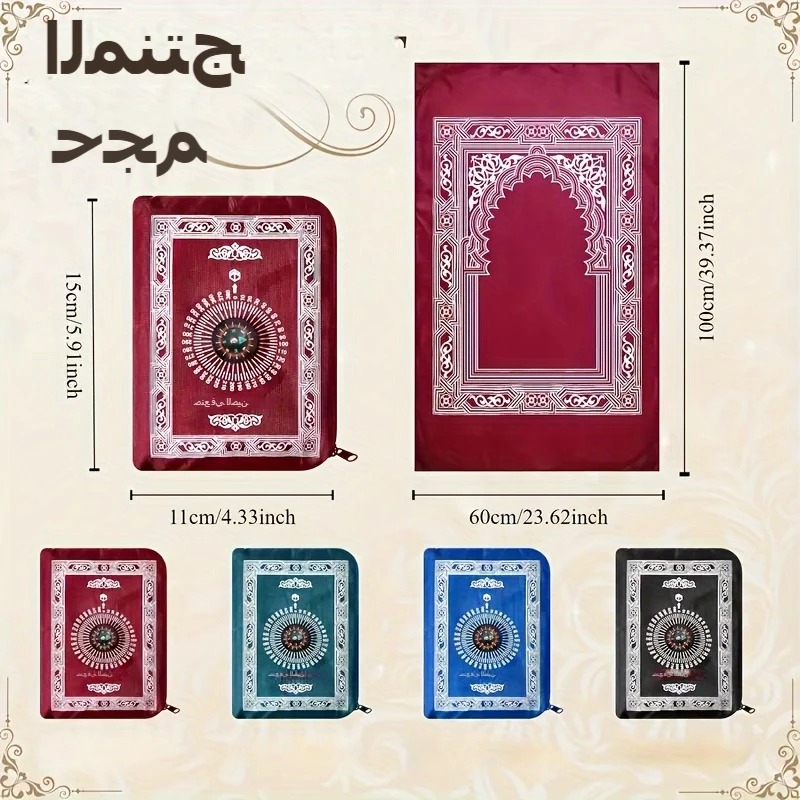 Portable Prayer Rug Waterproof - Maranta Prayer Plant reseña y precio